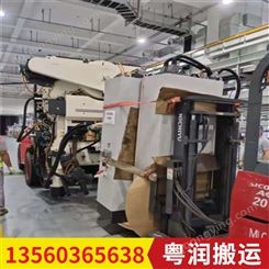 深圳广州供应吊车搬厂业务 运输服务 上门打包