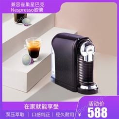 雀巢咖啡胶囊形状的胶囊咖啡机厂家批量定制 杭州万事达咖机厂家生产