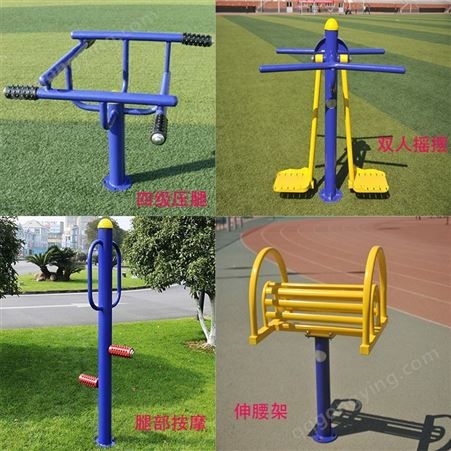 漫步机小区体育用品腰背按摩体育运动路径社区户外健身器材