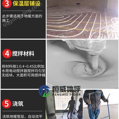 湖南郴州恒威石膏自流平输送泵原理地面找平