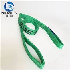 彩色涤纶扁平吊装带 双扣工业吊带 2.5T2M 可定制其他规格