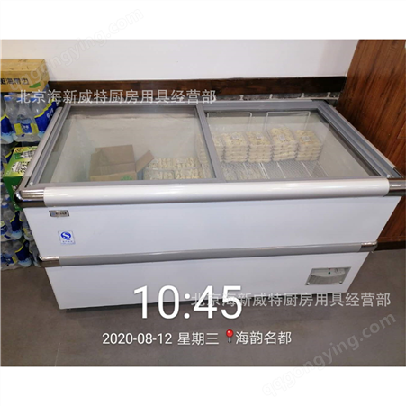 雪立方欧式2米岛柜系列 展示柜 海鲜柜食品冷藏冷冻冻柜肥牛 冻货