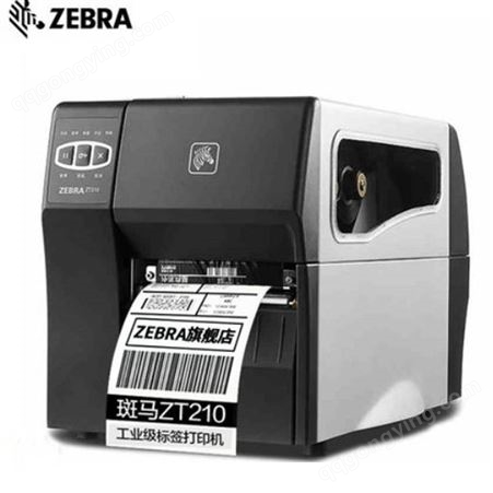 ZT210斑马Zebra ZT210精度300DPI条码打印机 不干胶gk888t标签打印机