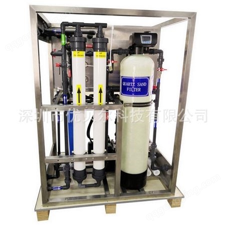 厂家直供超滤系统设备工业超滤大型水处理设备超滤净水设备