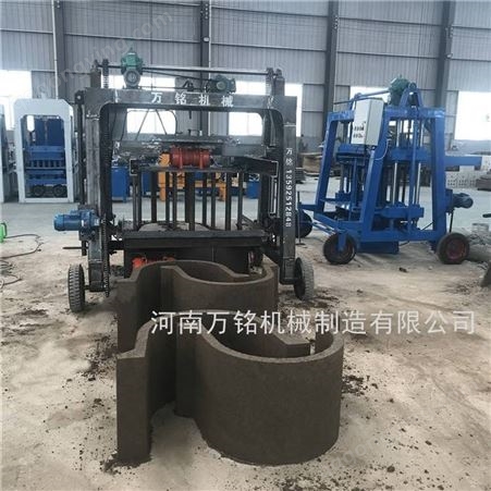 郑州万铭农村修水渠排水沟U型槽生产设备 混凝土预制边沟水槽机器