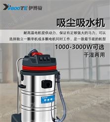 工业吸尘器吸头吸水头 工业吸尘吸水小吸尘器 吸尘器工业用