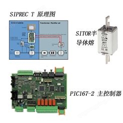 西门子变频器配件 A5E33980677  原装现货供应  保证