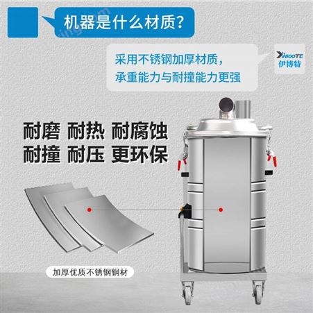 2230固定式工业吸尘器 固定式配套生产设备使用小型工业吸尘器
