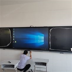 75寸纳米智慧黑板 中天电子 互动课堂教学智能