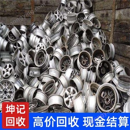 东莞废铝回收公司 坤记上门收购 工地废钢材 高价回收