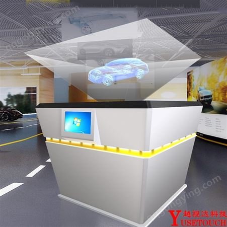 3D全息立体投影展示柜虚拟幻影成像展柜博物馆三维立体动画展柜
