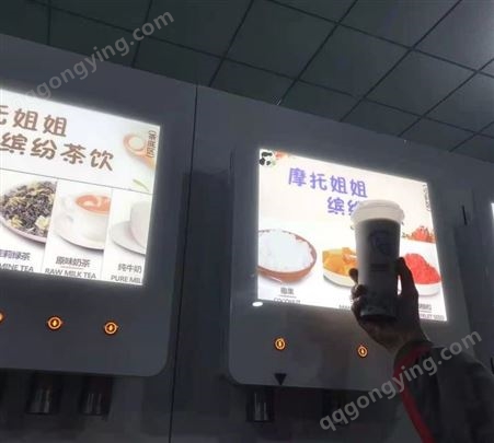 智能奶茶机多功能商场无人自助售卖奶茶饮料扫码下单一体机