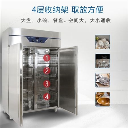 苏州大型高温餐具消毒柜商用双门立式学校食堂保洁柜不锈钢碗柜