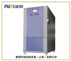 富琪低温制冷设备超低温箱（-130℃）风冷却的冷凝方式性能稳定
