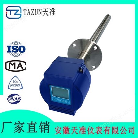 TZ-ZO氧化锆氧含量分析仪可定制 锅炉、窖炉烟气含量检测仪