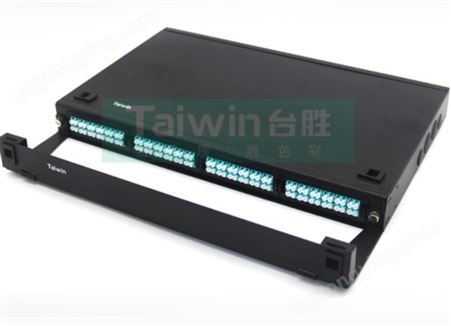 Taiwin台胜 综合布线产品 MTP/MPO 48口96芯光纤配线架（空箱）