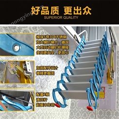 阁楼楼梯价格 伸缩式伸缩楼梯 合肥阁楼楼梯全自动的 半自动伸缩楼梯