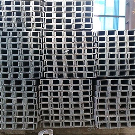 H型钢 热轧厚壁槽钢 钢结构建筑用q235槽钢 规格齐全 家博城