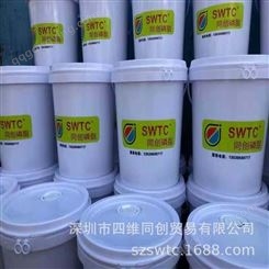 深 圳销 售磷脂桶装食品级改性20到200公斤桶定购