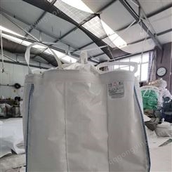 衡水耐磨吨袋生产厂