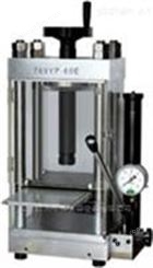 供应天津台式手动粉末压片机小型油压机