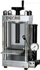 供应北京实验室油压机手动粉末压片机带模具