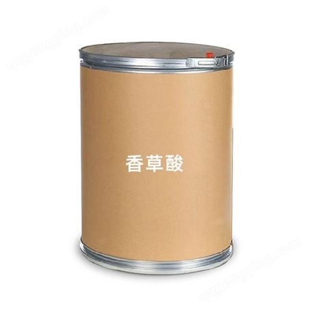 香草酸 121-34-6 制造香料 化妆品级/工业级 现货 金邦 香草酸