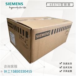 6SE7033-1EE85-1AA0西门子SIMOVERT 主驱动 馈电单位 紧凑型设备