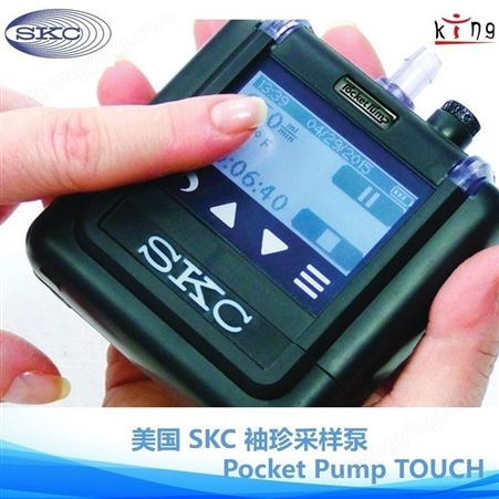 美国SKC袖珍个人采样泵 Pocket Pump TOUCH 彩色触摸 低流速 双路