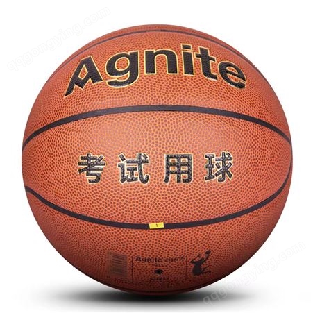 安格耐特F1183篮球PU材质5号考试/训练球（橙色）