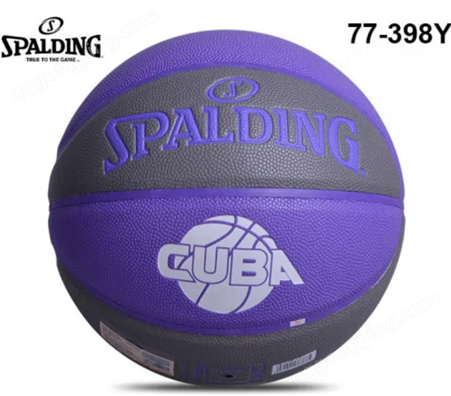 斯伯丁77-398Y篮球青少年成人通用7号标准球灰紫色