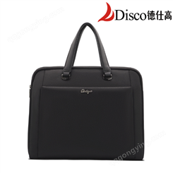 德仕高D-5208立体式公文包资料包材料包手提包（黑色）