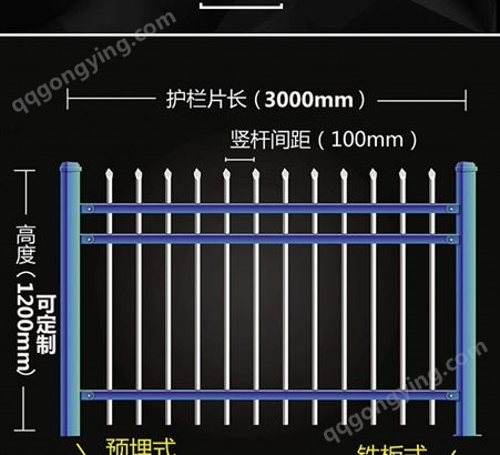 铁艺护栏网 户外工地工厂围墙防护栏杆高度1.2-2.5米