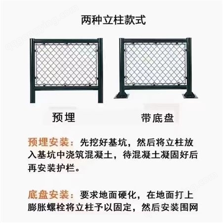 运动场围栏网主要用于安全防护 规格3*4米3*5米