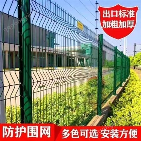 公路铁路围栏网规格1.8*3米 绿色㓎塑丝 结实漂亮