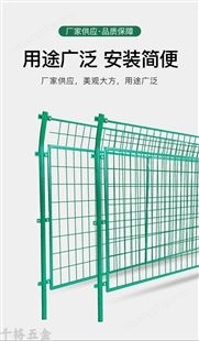 护栏网防护网规格3*6米 主要应用于道路安全防护