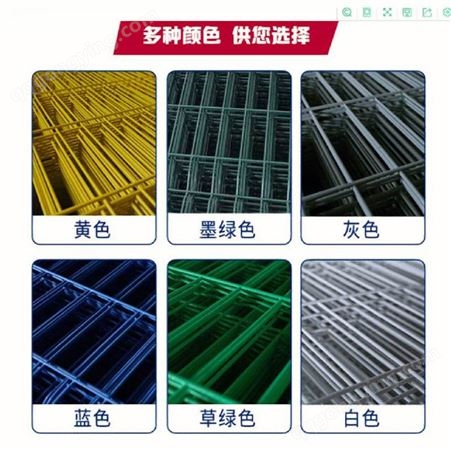 护栏网 华瑞围栏网材质低碳钢丝㓎塑寿命长安装简便