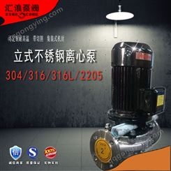 汇浪品牌 ISG40-200B 2.2KW 铸铁管道离心泵 ISG/IHG/管道离心泵