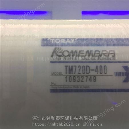 东丽膜TM720D-400反渗透膜型号选型