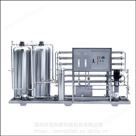 工业净水设备锅炉补给水除盐软水特点和应用范围