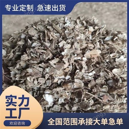 花生壳提取物花生壳粉生产厂家 牲畜养殖 质优价廉