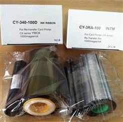 打印机彩色带CX7000彩色带盈博达供应