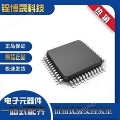 FXOS8700CQR1 传感器芯片 NXP/恩智浦