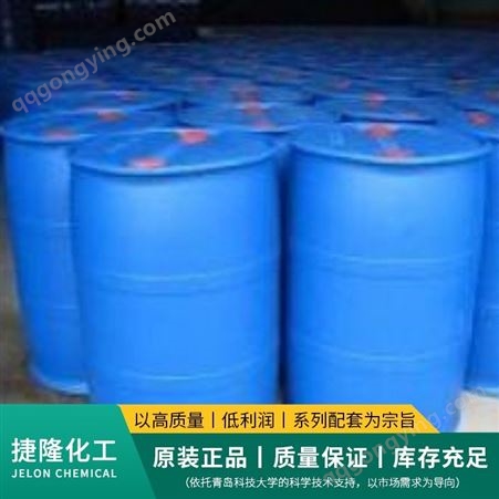 甘油 丙三醇 工业级 保湿剂 无色透明水溶性皂化甘油
