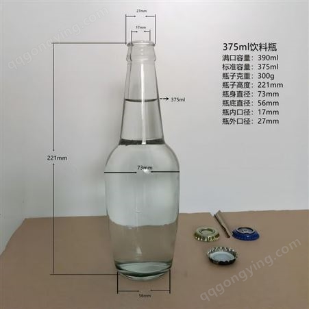 定制批发187ml250ml330ml玻璃白酒瓶大气多种款式密封性强