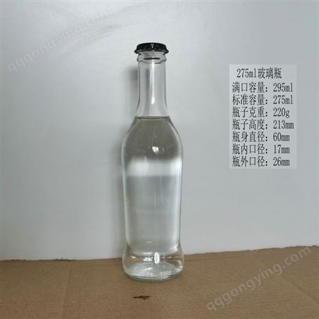 定制批发187ml250ml330ml玻璃白酒瓶大气多种款式密封性强