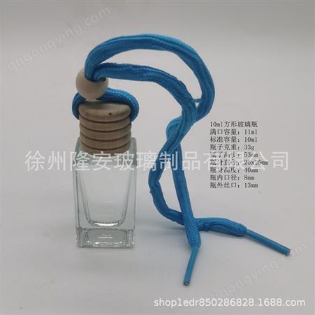 新款10毫升方形香薰瓶50ml香水瓶生产厂家定制批发玻璃