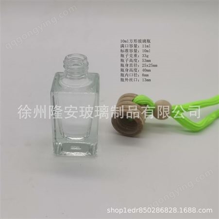 新款10毫升方形香薰瓶50ml香水瓶生产厂家定制批发玻璃