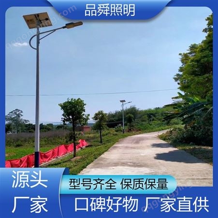 品舜 新农村建设用 道路灯杆 采光性能好 款式多样定制加工