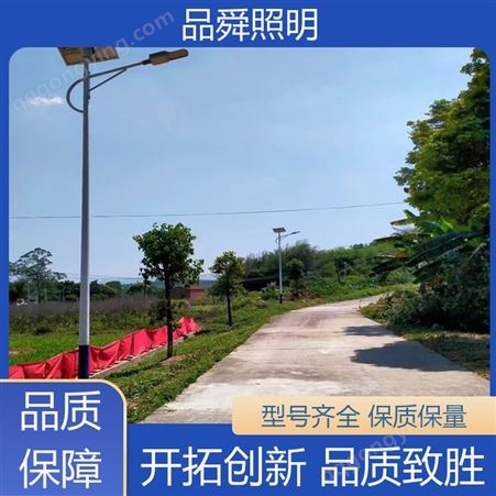 新农村道路用 高杆灯 防水抗高温 安装方便精密加工 品舜